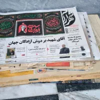 روزنامه باطله ۲کیلو