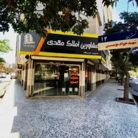 نسترن-تمیز-مناسب-زوج