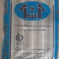 لیوان اقتصادی یک ونیم گرمی پلی پروپیلن