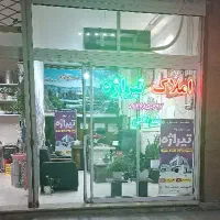 طبقه دوم / مجتمع امیدواران/ شهرک آزادگان