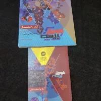 کتاب فرمول بیست آمار و احتمال یازدهم ویژه نهایی