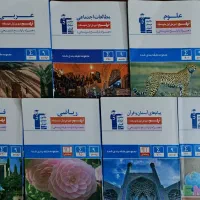 کتاب های طبقه‌بندی شده ی نهم تیزهوشان