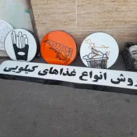 تابلوفستفود تابلومنوباکس پیک میزپیشخوان میزآهنی