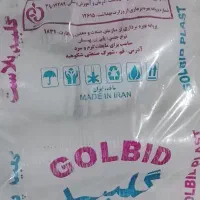 ظرف یک بار مصرف همراه درب