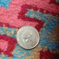 غیره