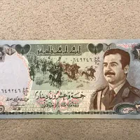 اسکناس