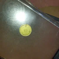 سکه کلکسیونی۲۵دینار۱۳۲۶