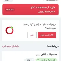 تخت دونفره+خوشخواب|تخت و سرویس خواب|تهران, صاحب الزمان|دیوار