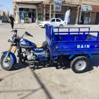 موتور 3چرخ