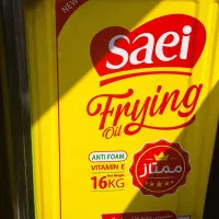 روغن ۱۶ کیلو ساعی