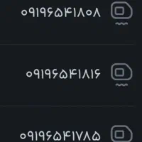 سیمکارت۰۹۱۹