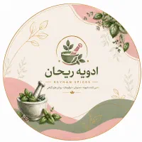 همکاری در فروش ادویه