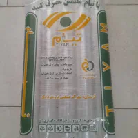 لیوان یکبارمصرف اقتصادی