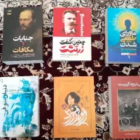 انواع رمان با تخفیف زیاد