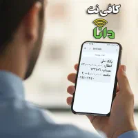 وام مهربانی بانک کارآفرین ۴۸ ساعته بدون مدارک شغلی