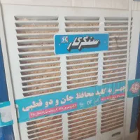 کولر آبی سنگرکار