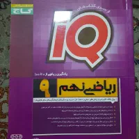 کتاب کمک اموزشی