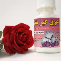 پودر عرق گیر