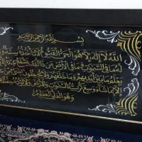 تابلو|تابلو فرش|اهواز, نادری|دیوار
