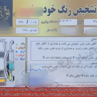 پراید مدل ۸۵|خودرو سواری و وانت|تهران, خانی‌آباد|دیوار