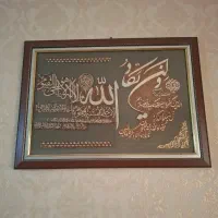 تابلو