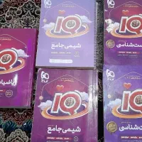 کتاب کنکور جامع گاجiQ