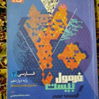 کتاب