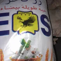 برنج تایلندی رز فاخر گرید A دانه بلند