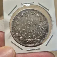 سکه نقره کلکسیونی و کمیاب
