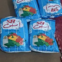 نمک فقط دونه 14