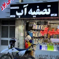 دستگاه های تصفیه آب وآب شیرین کن Dean water