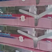 پنکه سقفی مس