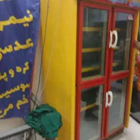 یخچال فریزر صنعتی