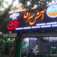 صندوقدار