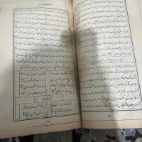 کتاب قدیمی تاریخی