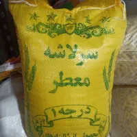 برنج سرلاشه طارم درجه یک