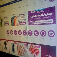 استخدام خانم با روحیه کارآفرینی