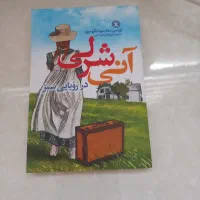 فروش کتب رمان و عمومی،