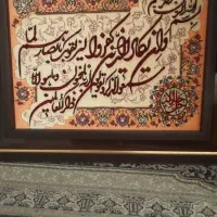 تابلو فرش دستباف