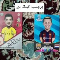 کیمدی و ساچمه و پاک کن