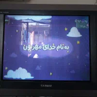 تلوزیون سانام
