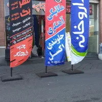 مینی پرچم ساحلی برزنتی شبرنگی با طراحی رایگان