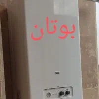 نصب تعمیرات پکیج دیواری ایران رادیاتور بوتان