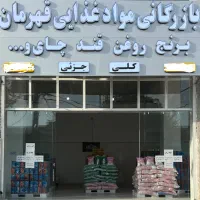 جذب حسابدار حرفه ای