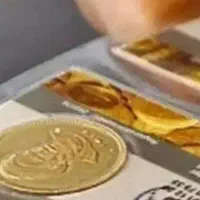 فروش اقساطی سکه طلا بانکی