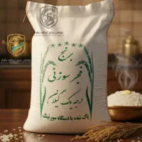 فروش عمده و خرده برنج فجر سوزنی پخت مجلسی