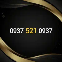 خط سیمکارت رند بیلبوردی