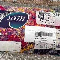 فرش ۹متری نو
