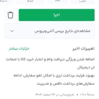 پاداش و جایزه عضویت در برنامه سرمایکس