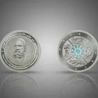 مدال نقره یادبود خیام